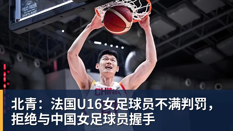 时隔16年!葡西又在1/8决赛碰面!C罗要复仇,当年0比1被淘汰! - 米兰体育 · 权威体育数据平台