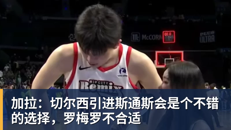 Shams：华子将对左膝进一步检查 他的右膝患有“跑者膝” - 米兰体育 · 权威体育数据平台