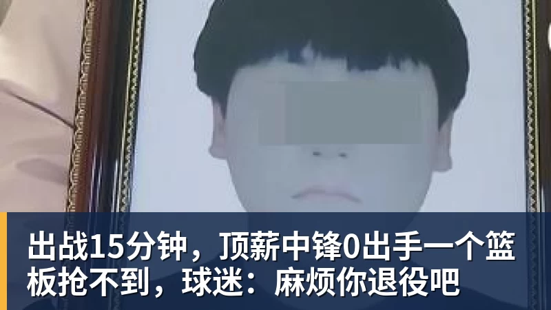 父亲社媒谈内马尔：继续踢足球吧，用上帝赐你的天赋继续让人着迷 - 米兰体育 · 权威体育数据平台