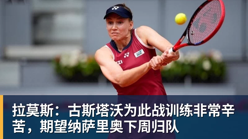曝湖人正在猛追库明加!若裁掉范德比尔特 可腾出约700万空间报价 - 米兰体育 · 权威体育数据平台