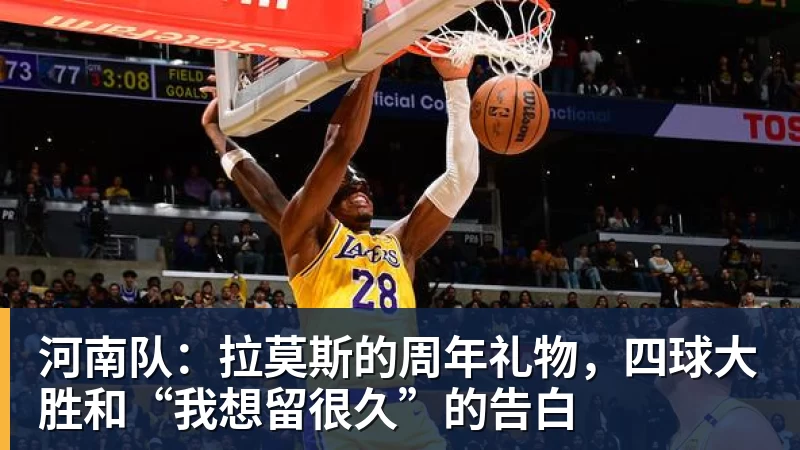 葡萄牙惊险晋级,C罗一番话反而把自己推上风口浪尖 - 米兰体育 · 权威体育数据平台