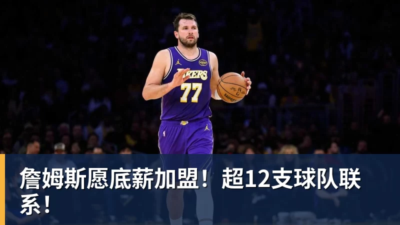 葡萄牙惊险晋级,C罗一番话反而把自己推上风口浪尖 - 米兰体育 · 权威体育数据平台