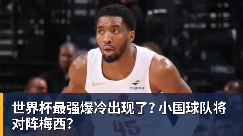 英超历史转会费:伊萨克压安德森居首,托纳利1.08亿欧列第9 - 米兰体育 · 权威体育数据平台
