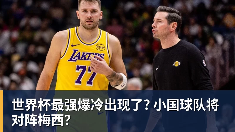 罗马诺:纽卡接近签下阿贾克斯18岁中场斯图尔,总价超2500万欧 - 米兰体育 · 权威体育数据平台