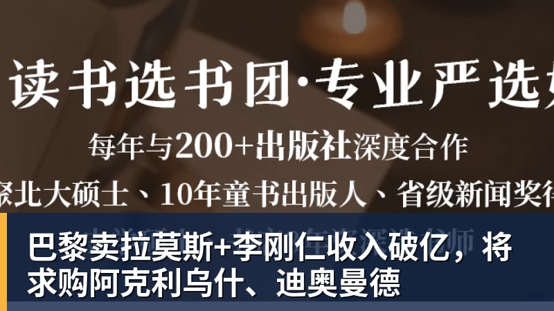 世界杯最强爆冷出现了? 小国球队将对阵梅西? - 米兰体育 · 权威体育数据平台