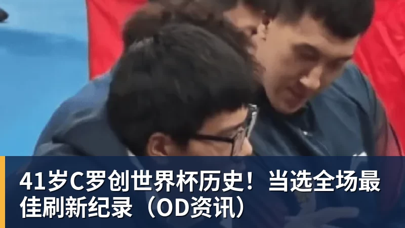 加拉：切尔西引进斯通斯会是个不错的选择，罗梅罗不合适 - 米兰体育 · 权威体育数据平台