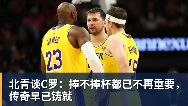 田中碧心中最浓烈的情绪是不甘和愧疚遗憾最终结果未能匹配付出 - 米兰体育 · 权威体育数据平台