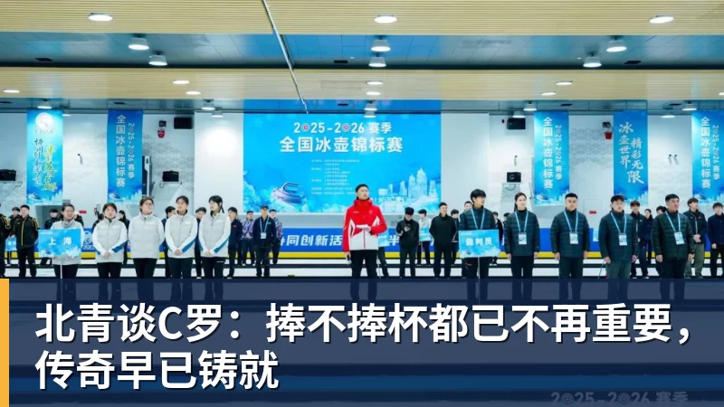 火箭两年合同签下签湖人后场大闸,他们并没有使用全额中产特例? - 米兰体育 · 权威体育数据平台