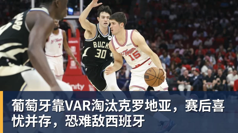 巴黎卖拉莫斯+李刚仁收入破亿，将求购阿克利乌什、迪奥曼德 - 米兰体育 · 权威体育数据平台