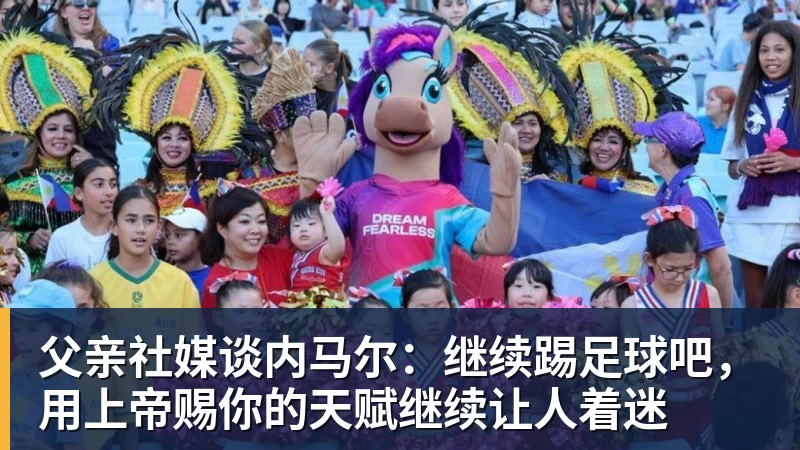 永远不要轻看世界杯上的克罗地亚人 - 米兰体育 · 权威体育数据平台