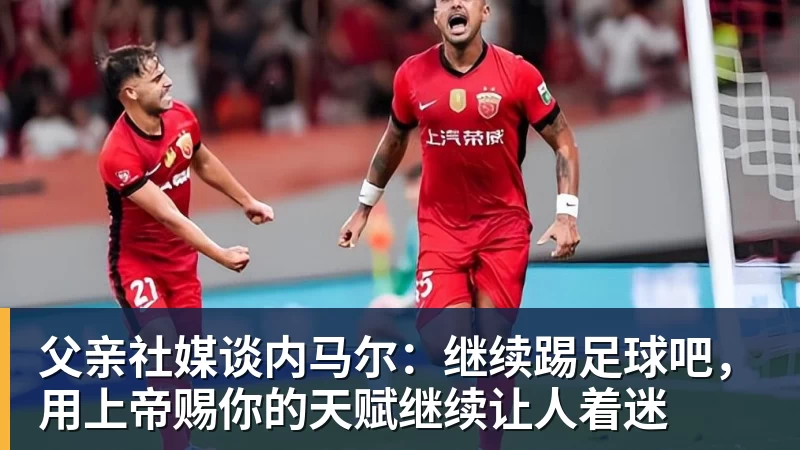 湖人队传闻:八村垒续约悬而未决,引发外界对其可能被交易的猜测 - 米兰体育 · 权威体育数据平台