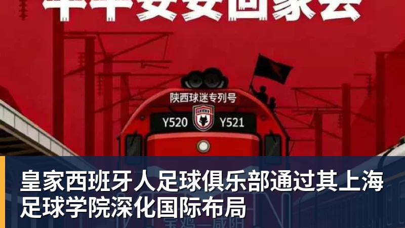 詹姆斯愿底薪加盟!超12支球队联系! - 米兰体育 · 权威体育数据平台