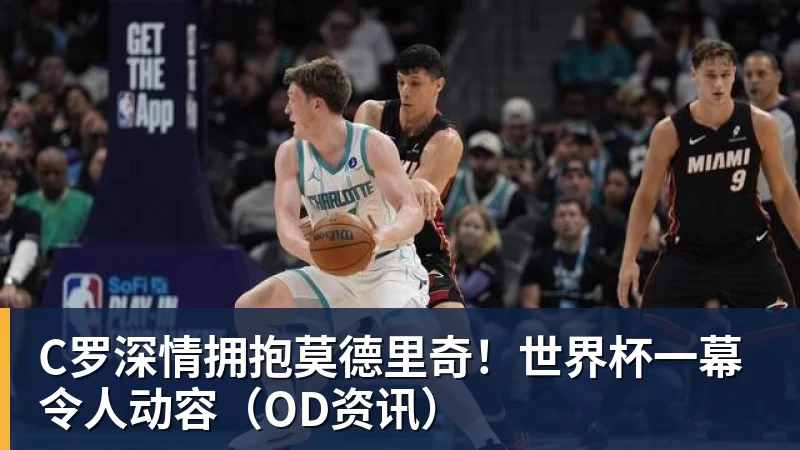 英超历史转会费:伊萨克压安德森居首,托纳利1.08亿欧列第9 - 米兰体育 · 权威体育数据平台