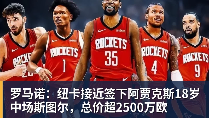 永远不要轻看世界杯上的克罗地亚人 - 米兰体育 · 权威体育数据平台